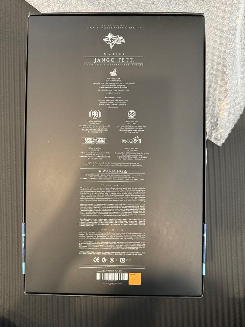 ジャンゴ フェット　ホットトイズ　スターウォーズ hot toys