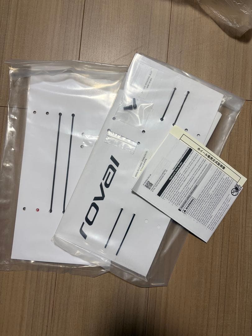 パーツ ROVAL ALPINIST CLX Disc