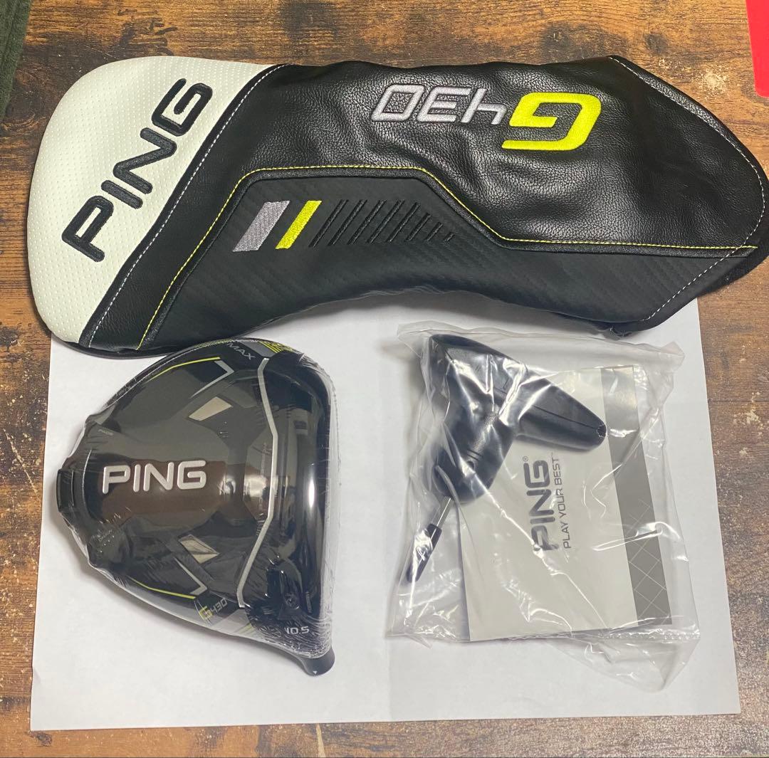 PING G430 MAX ドライバー 10.5度　新品