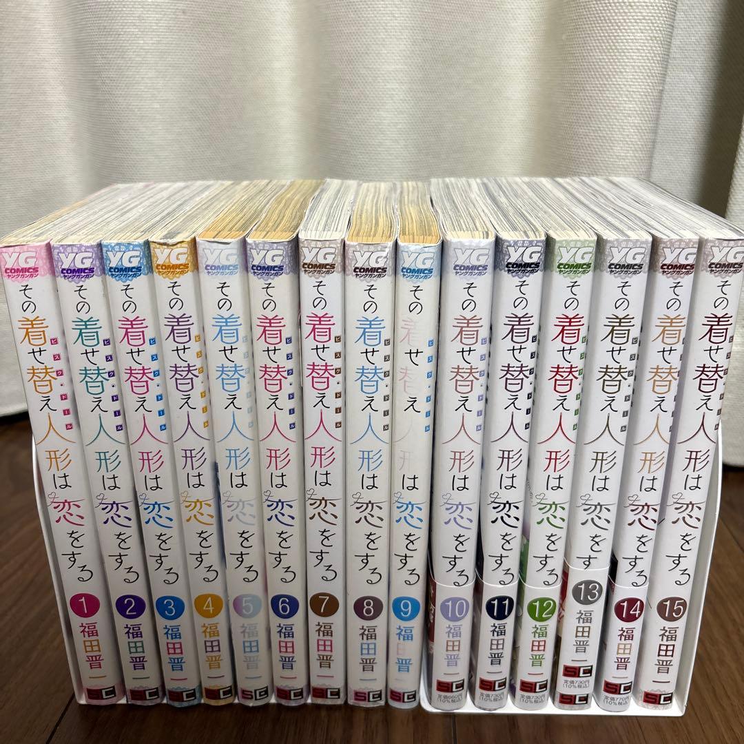 その着せ替え人形は恋をする 全巻セット+特典ポストカード