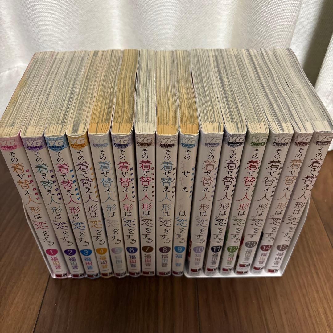 その着せ替え人形は恋をする 全巻セット+特典ポストカード