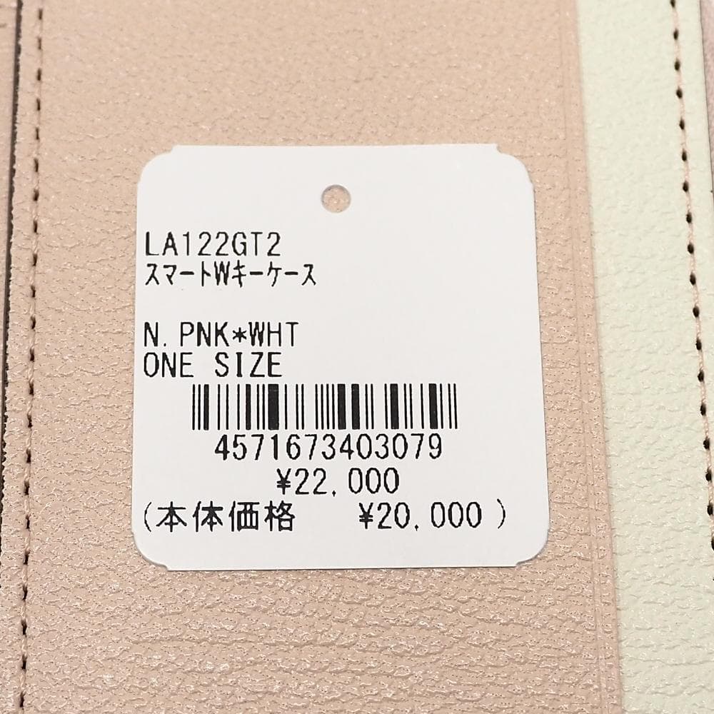 A07103 未使用品 L'arcobaleno キーケース ラルコバレーノ