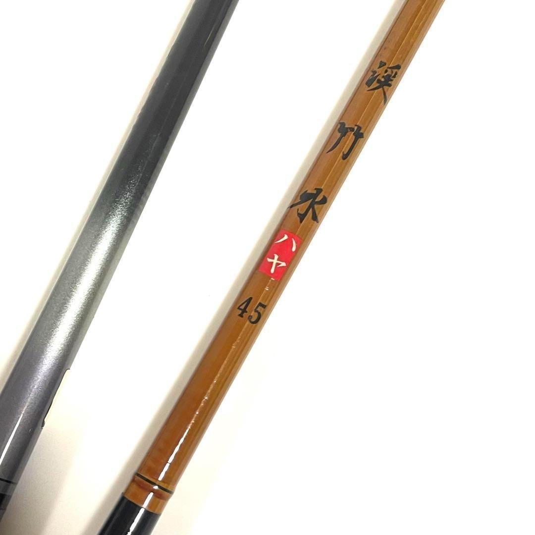 渓竹水 ハヤ 寒月ハエ 450 渓流釣り 鮎 イワナ 川