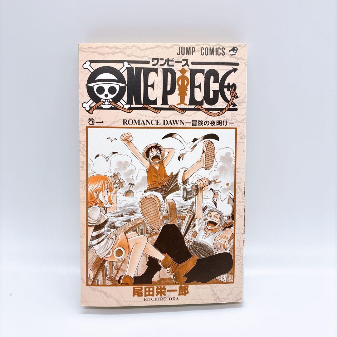 【初版】ONE PIECE 1巻　尾田栄一郎　ワンピース　ジャンプ 【激レア】