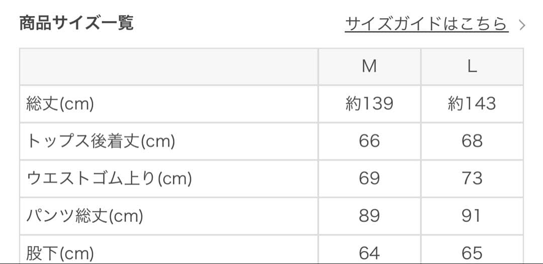 ＊新品・タグ付き＊Lサイズ SUKALA ヨガウェア スカーラ オールインワン