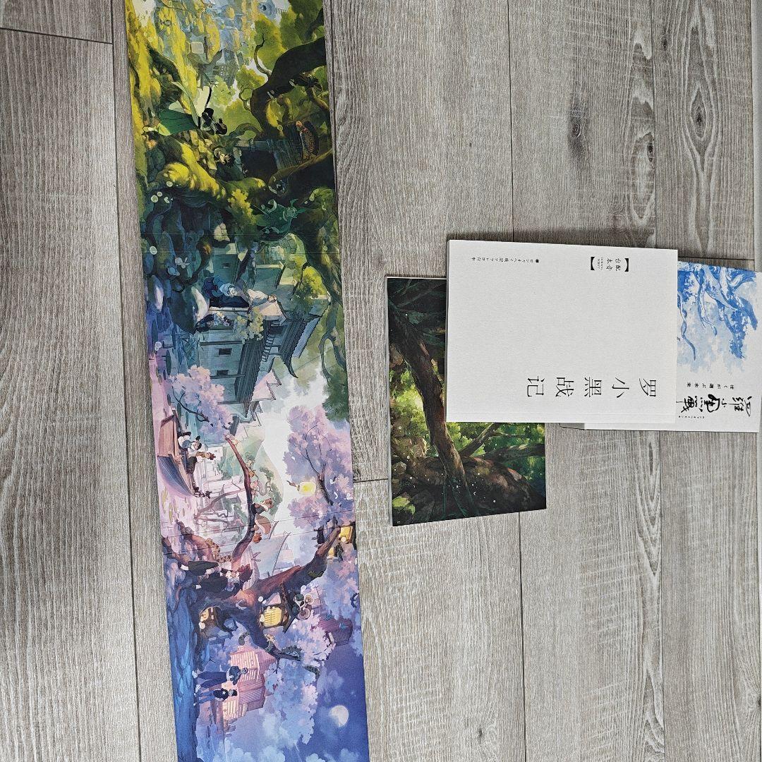 羅小黒戦記　DVD　完全生産限定版