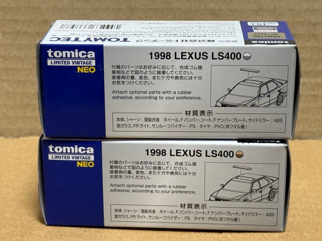 トミカリミテッドヴィンテージネオ LEXUS LS400 1998 2台セット