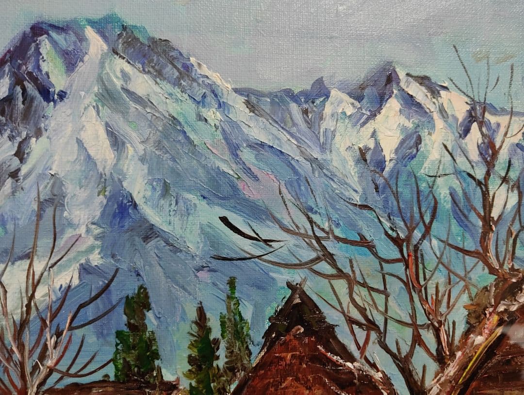 風景画 油彩 尾身周三 「白馬村」