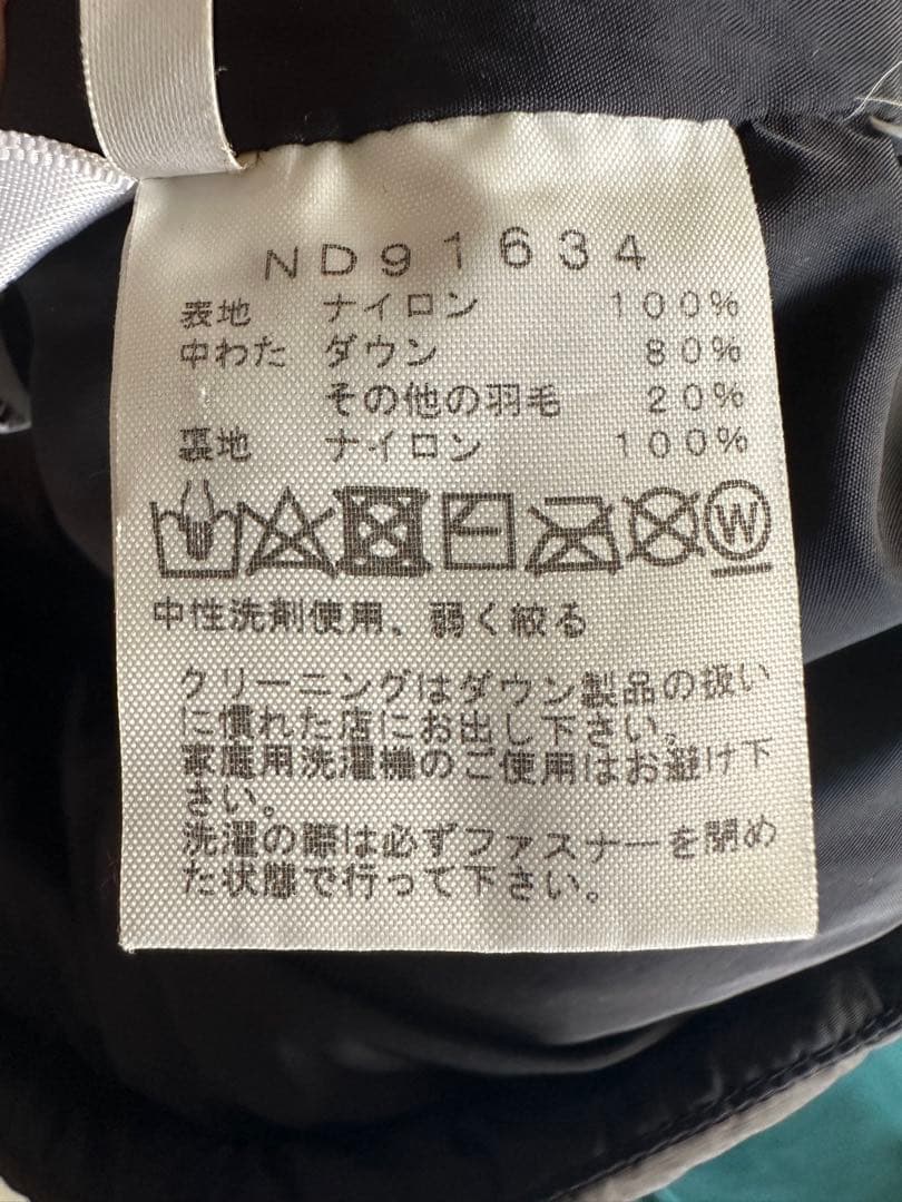 THE NORTH FACE ブラック迷彩 ヌプシダウンベスト L
