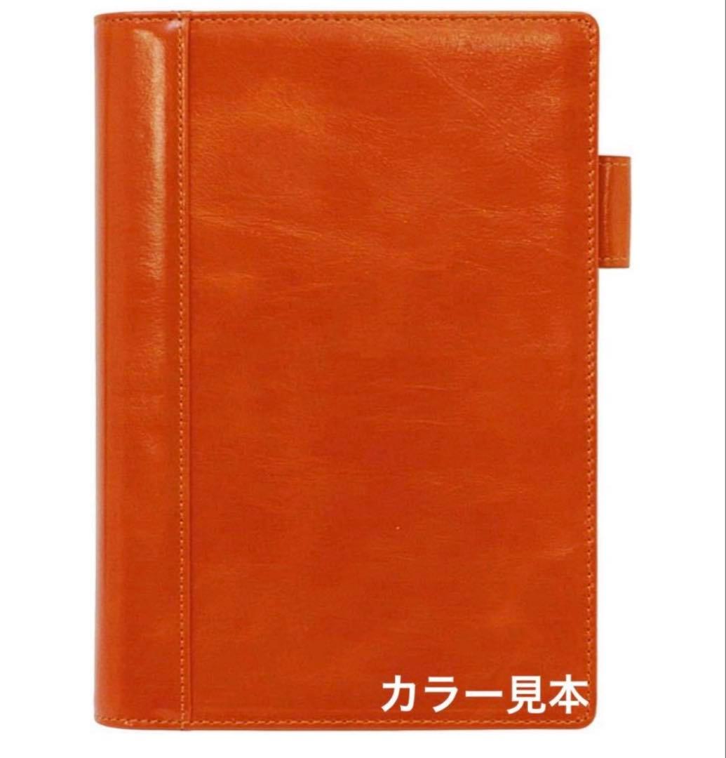 【匿名発送】　コンパクト　フランクリン・プランナー 　革　　バインダー