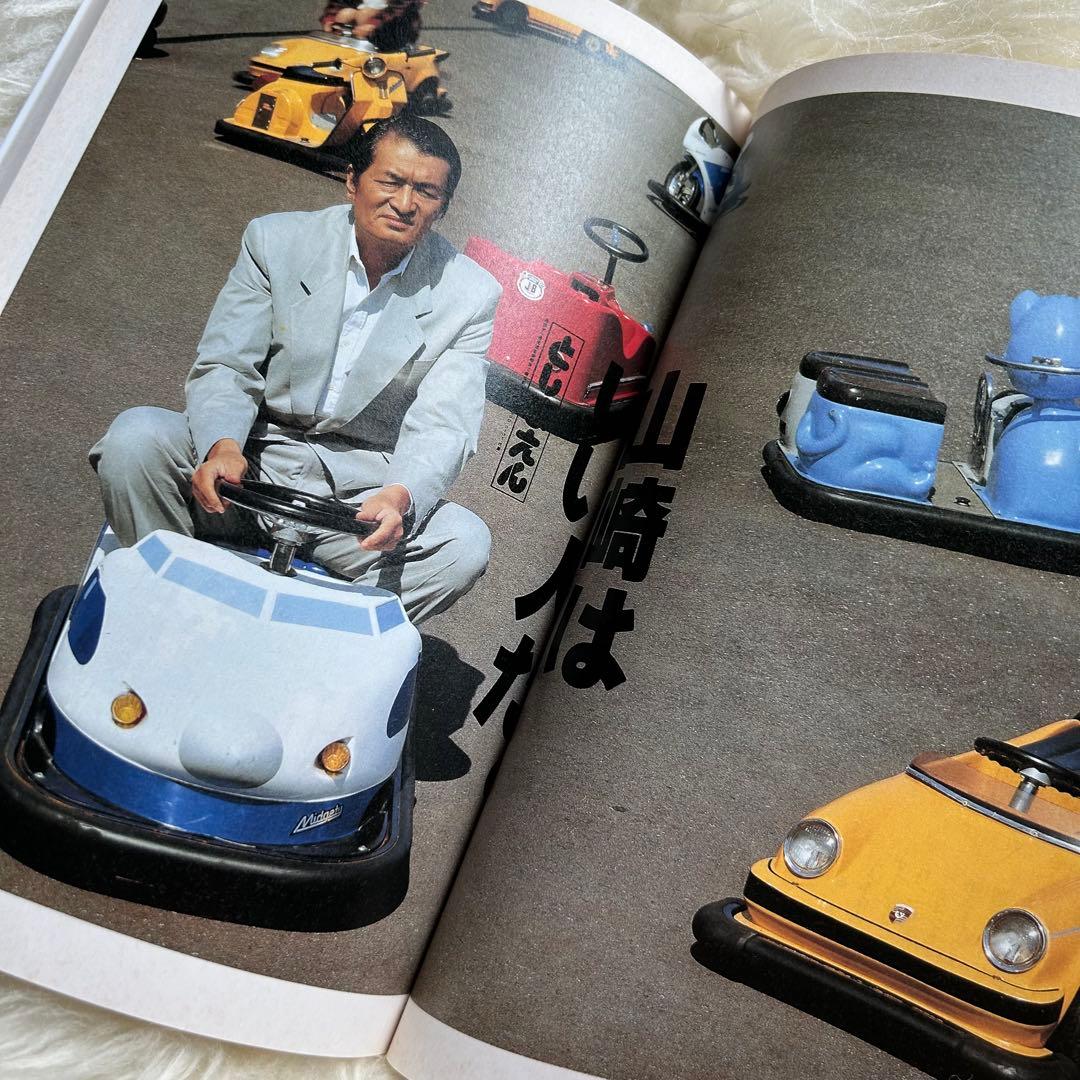 【超希少】 大貫卓也 全仕事・広告批評の別冊 1992年
