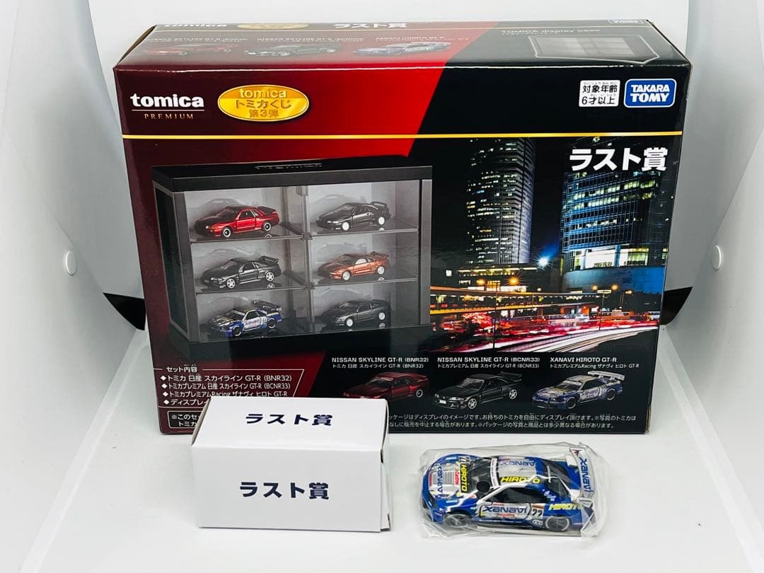 トミカくじ第三弾　プレミアムRacing ザナヴィ　ヒロトGT-R新品・未開封