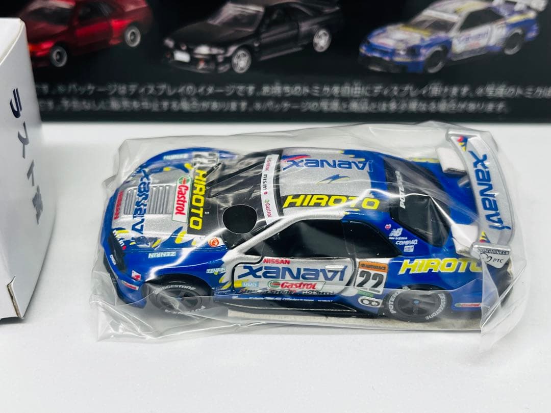 トミカくじ第三弾　プレミアムRacing ザナヴィ　ヒロトGT-R新品・未開封
