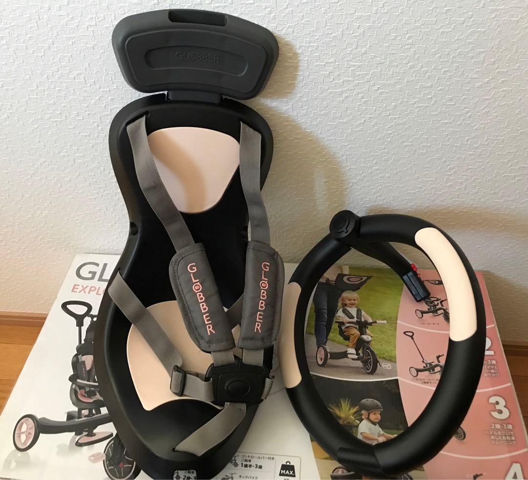 GLOBBER グロッバー　エクスプローラートライク4in1 ピンク×グレー