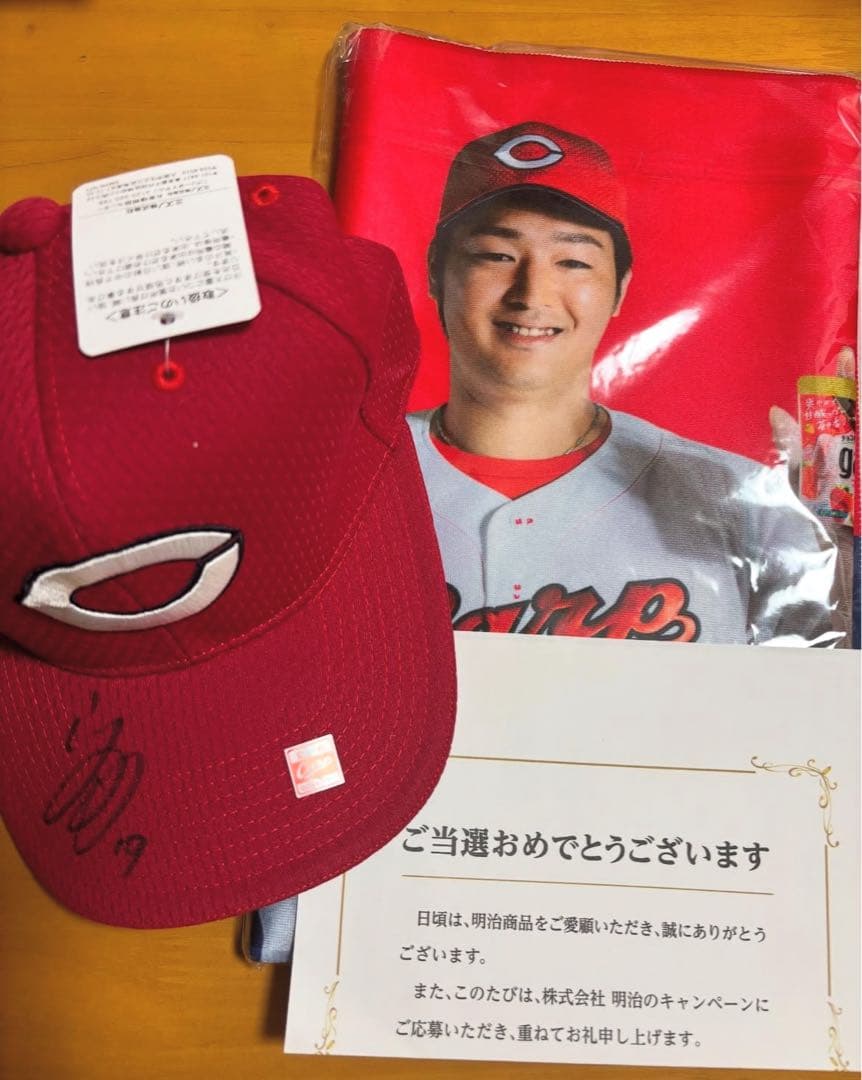 床田寛樹選手　サイン入り帽子&フェイスタオル⭐︎