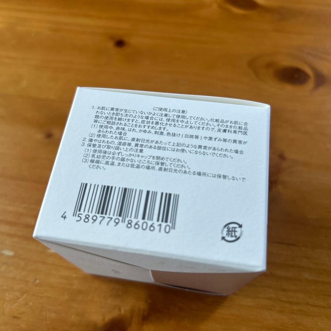 エミューテ リッチシルククリーム 30g
