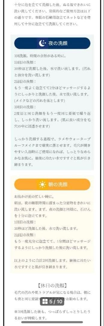 【新品・未開封】セラ プレミアム クレンジングバー ナノソープ 100g×5個