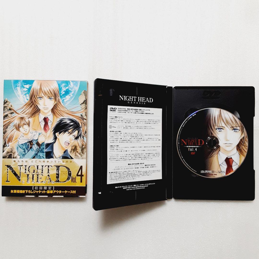 NIGHT HEAD GENESIS 　DVD全6巻セット