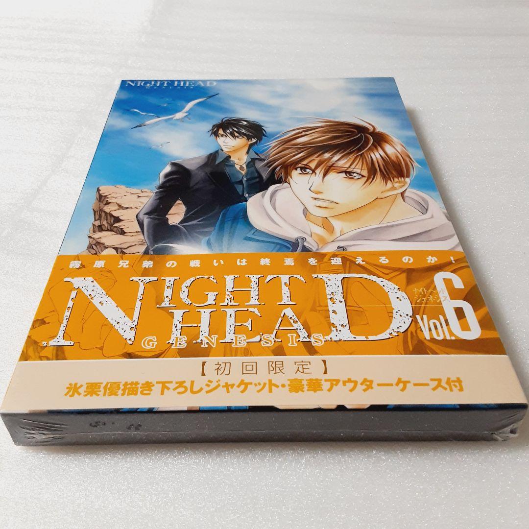 NIGHT HEAD GENESIS 　DVD全6巻セット