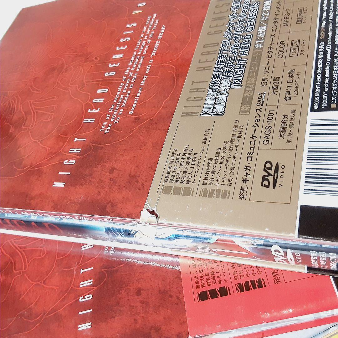 NIGHT HEAD GENESIS 　DVD全6巻セット
