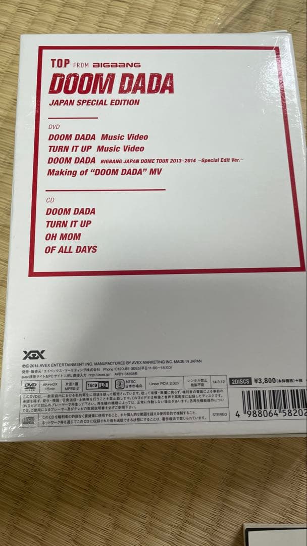 【DVD / CD】T.O.P DOOM DADA 日本特別版