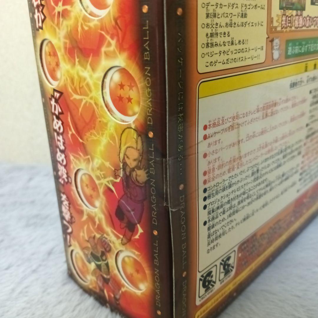 ドラゴンボールZ バトル体感　かめはめ波