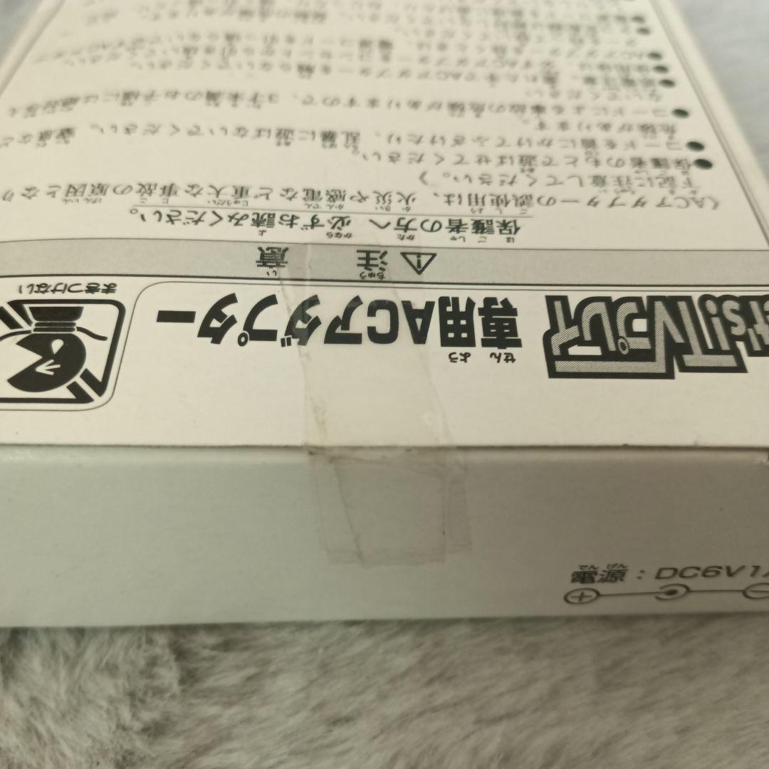 ドラゴンボールZ バトル体感　かめはめ波