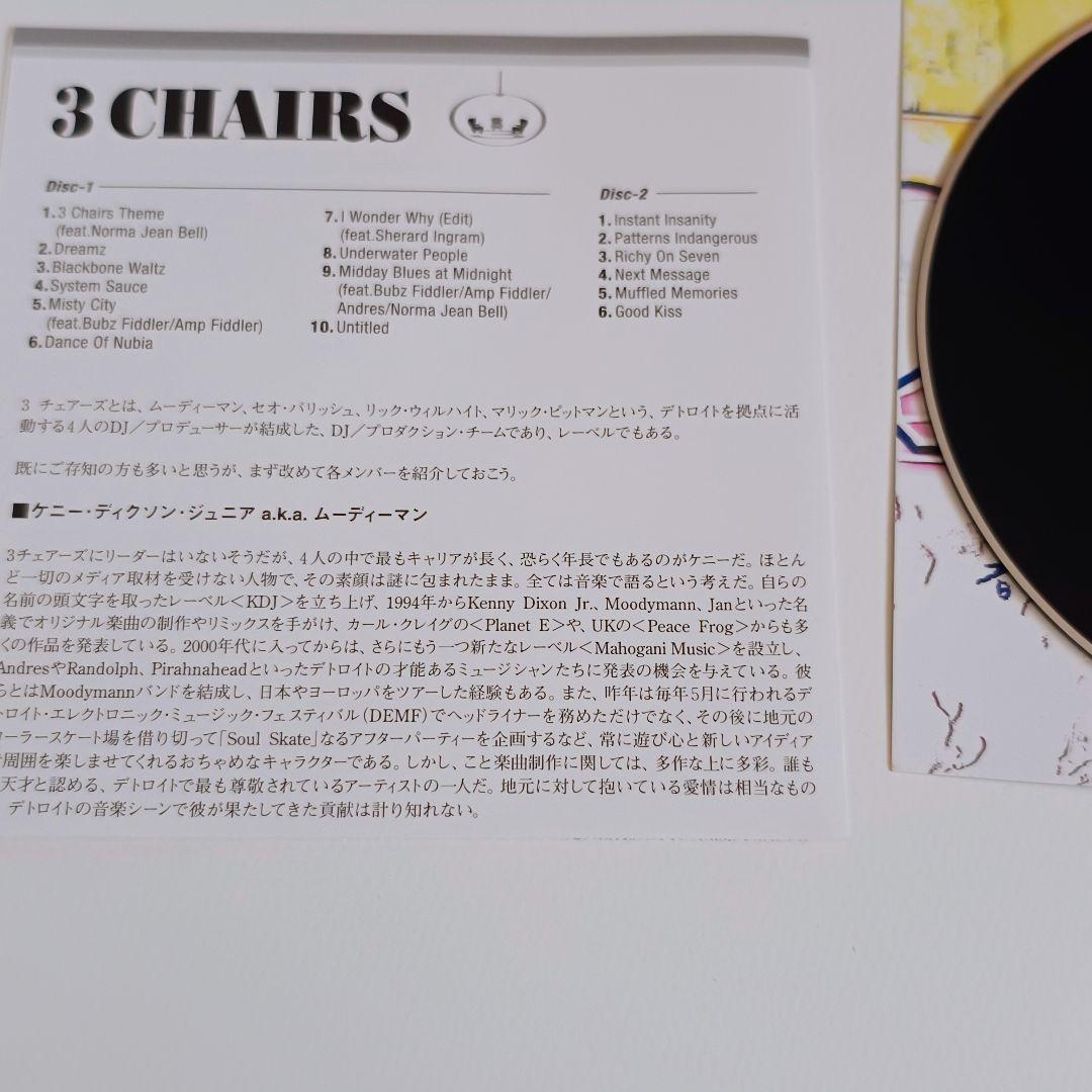 CD 3 CHAIRS 2枚組 CD