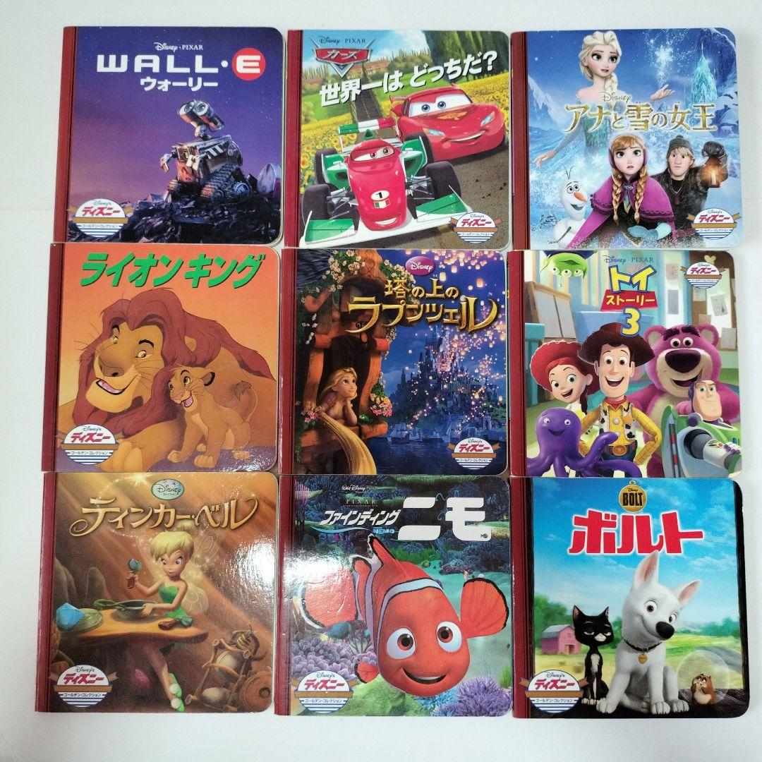 ディズニープレミアムコレクション　絵本まとめ売り　ゴールデンコレクション