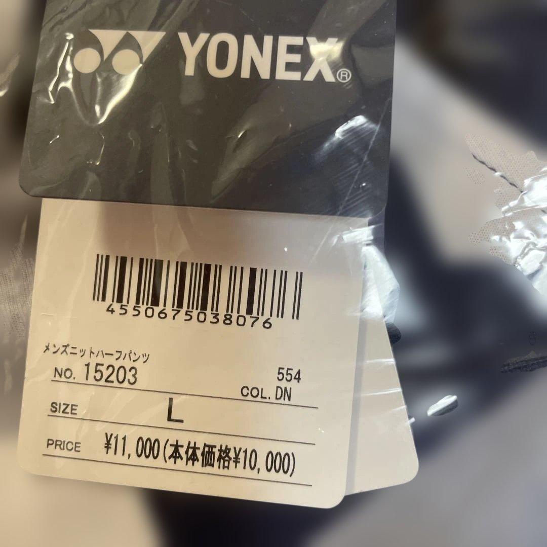 YONEX メンズニットパンツ Lサイズ DN 15023