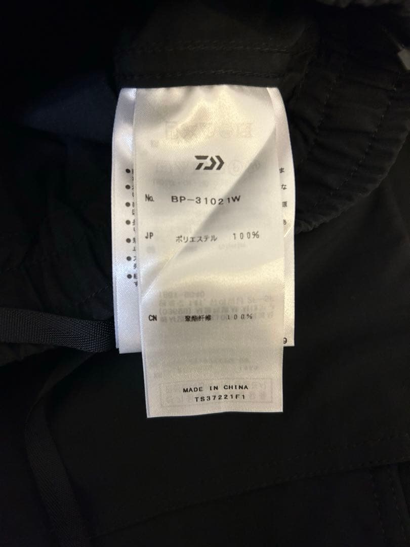 【@】ダイワピア39 TECH SPY FATIGUE PANTS S