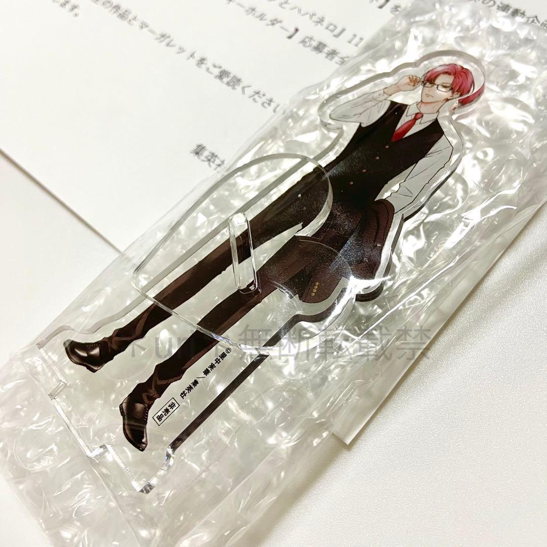 【新品未開封】ピンクとハバネロ 応募者全員プレゼント 黒瀬アクスタ コンプセット