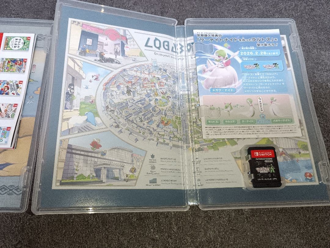 ポケモンレジェンズアルセウス&ZAセット　switch