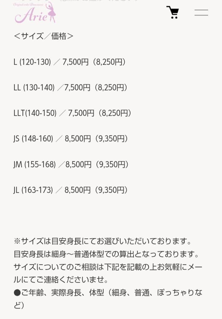 レオタード　大人　Sサイズ　ピンク　半袖