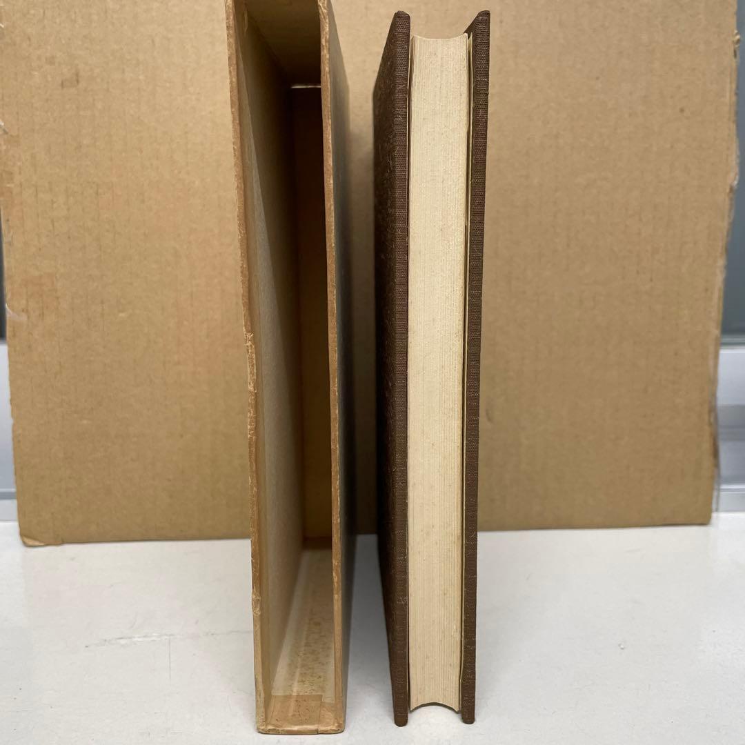 ニイチェのツァラツストラ解釈並びに批評[阿部次郎全集第四巻]  角川書店刊