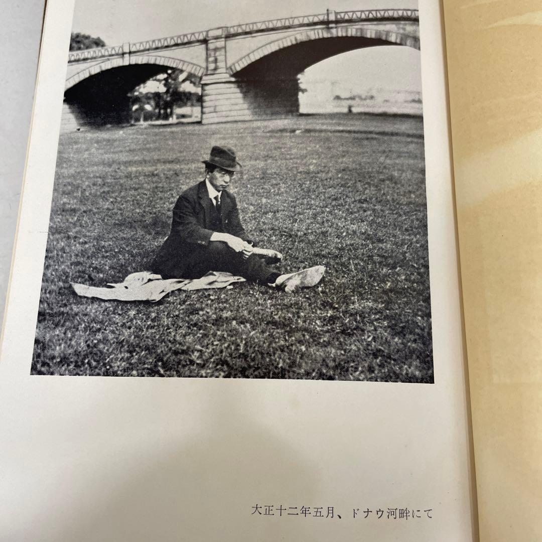 ニイチェのツァラツストラ解釈並びに批評[阿部次郎全集第四巻]  角川書店刊