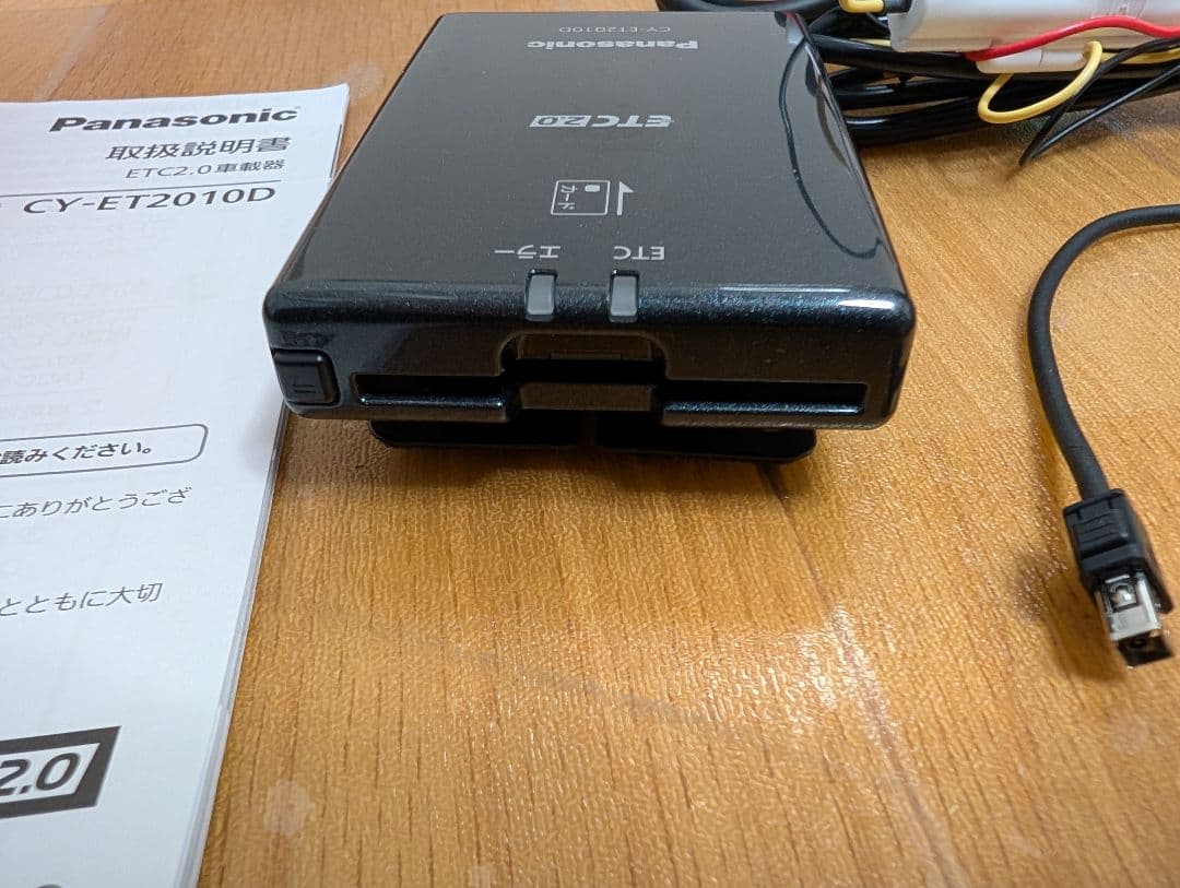 Panasonic ETC2.0 車載器 CY-ET2010D ケーブル、取説付