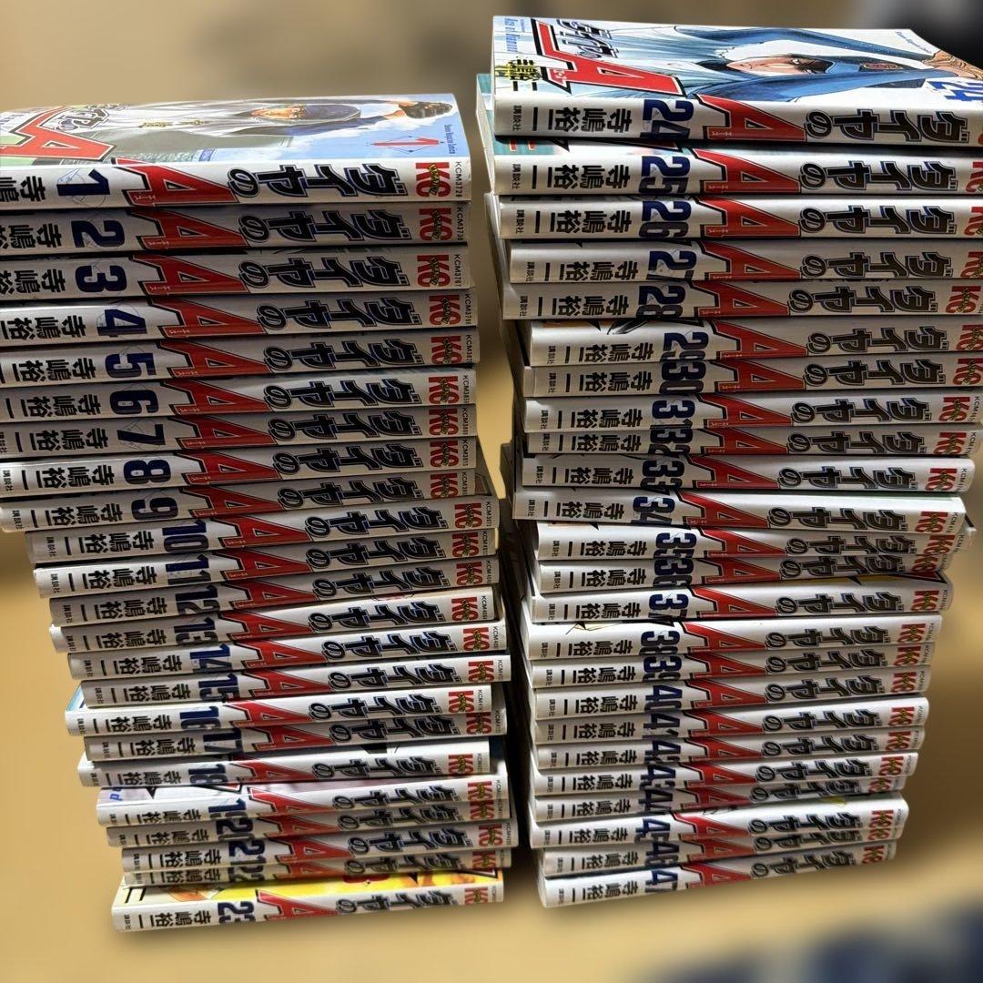 ダイヤのA、ダイヤのAⅡ セット