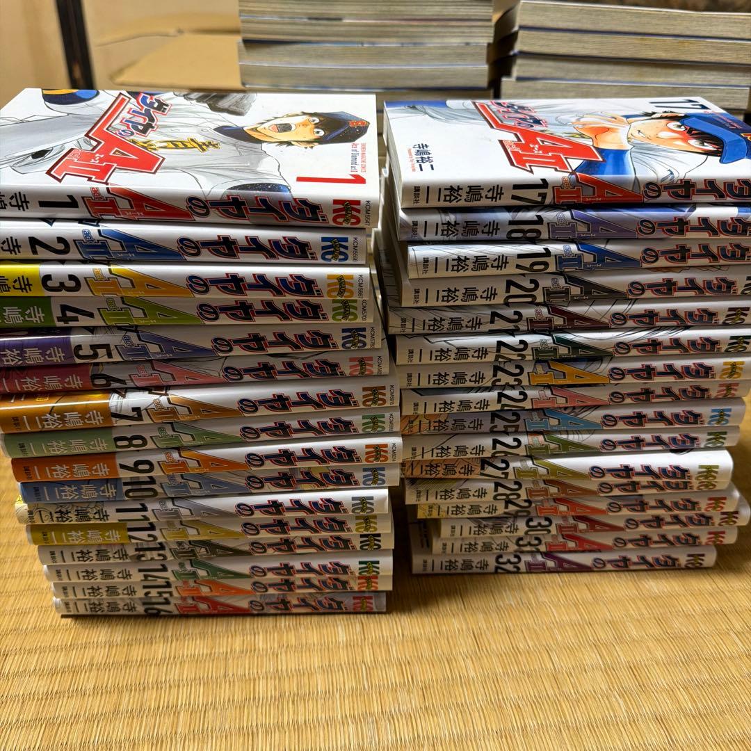 ダイヤのA、ダイヤのAⅡ セット