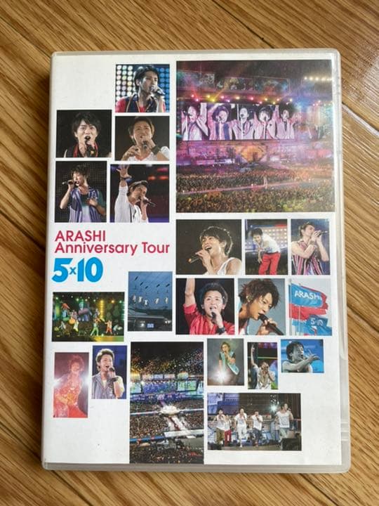 嵐　DVDセット