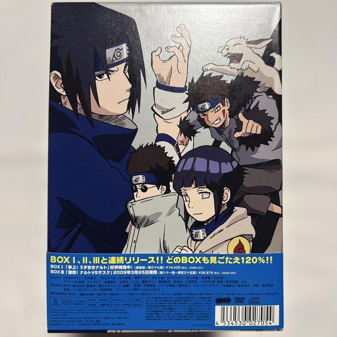 【完全生産限定版】NARUTO DVD-BOX II 「始動! 木ノ葉崩し」