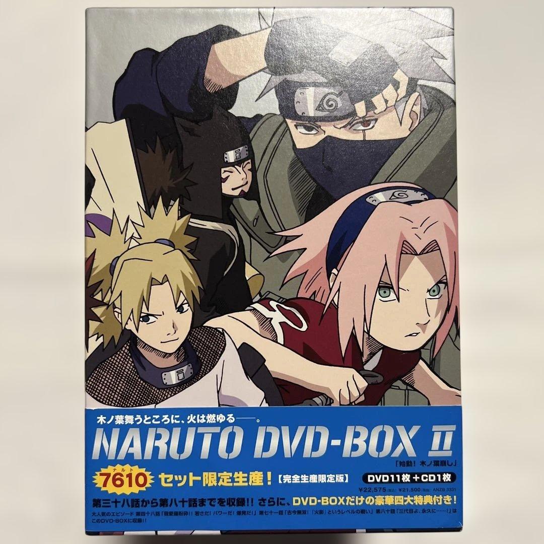 【完全生産限定版】NARUTO DVD-BOX II 「始動! 木ノ葉崩し」