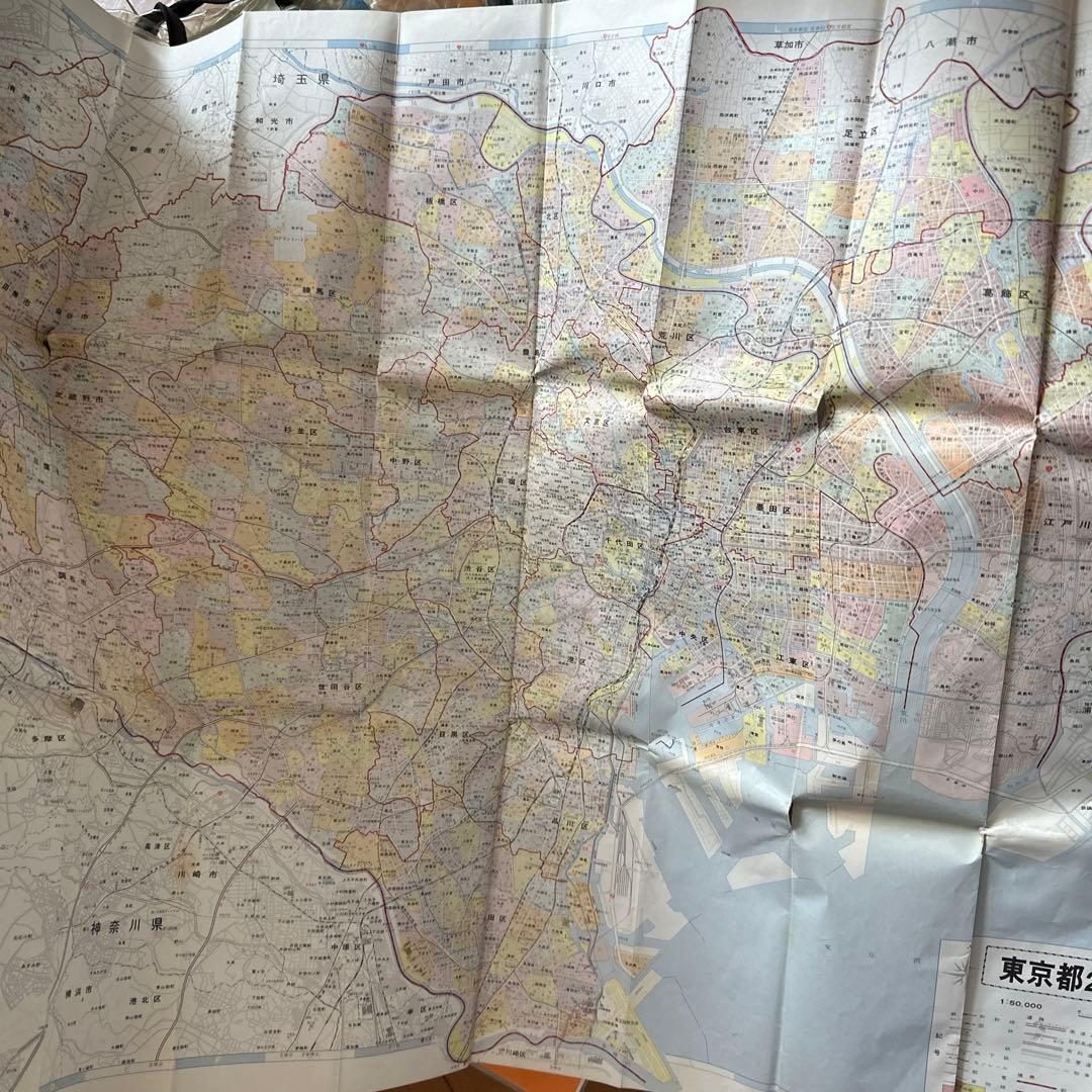 レトロ　1977年東京都区内地図　旺文社発行
