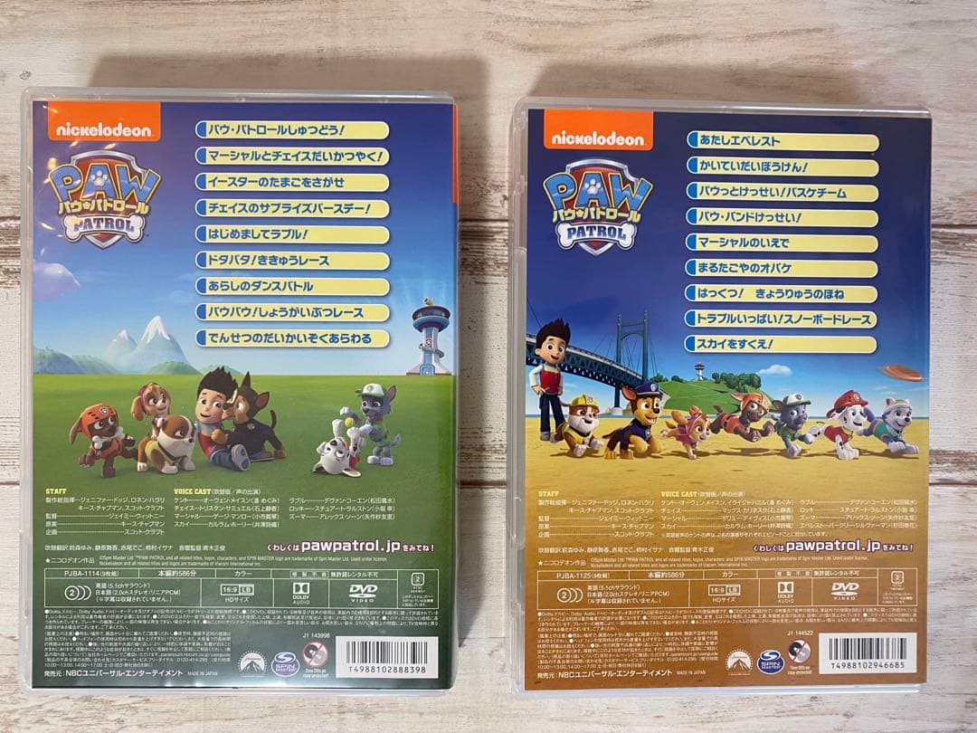 パウパトロール: The Complete Season1&2 全18枚