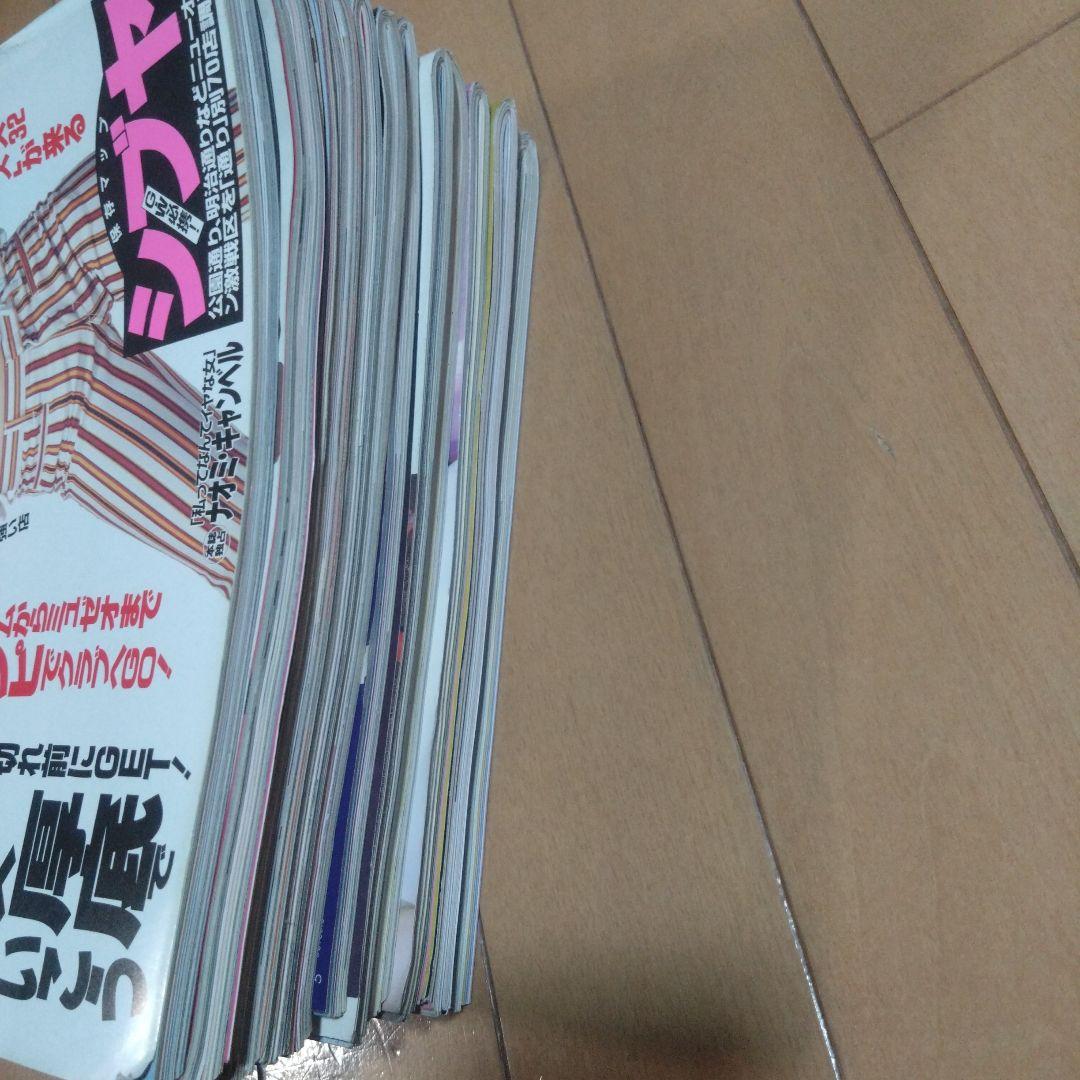 zipper ジッパー　1994年〜2002年　12冊セット