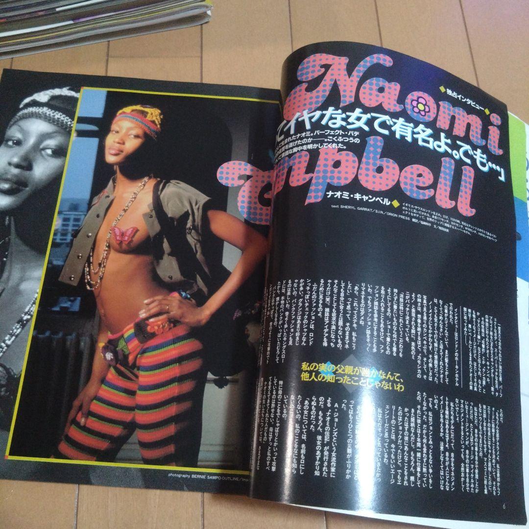 zipper ジッパー　1994年〜2002年　12冊セット