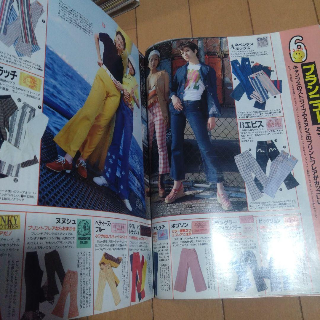 zipper ジッパー　1994年〜2002年　12冊セット