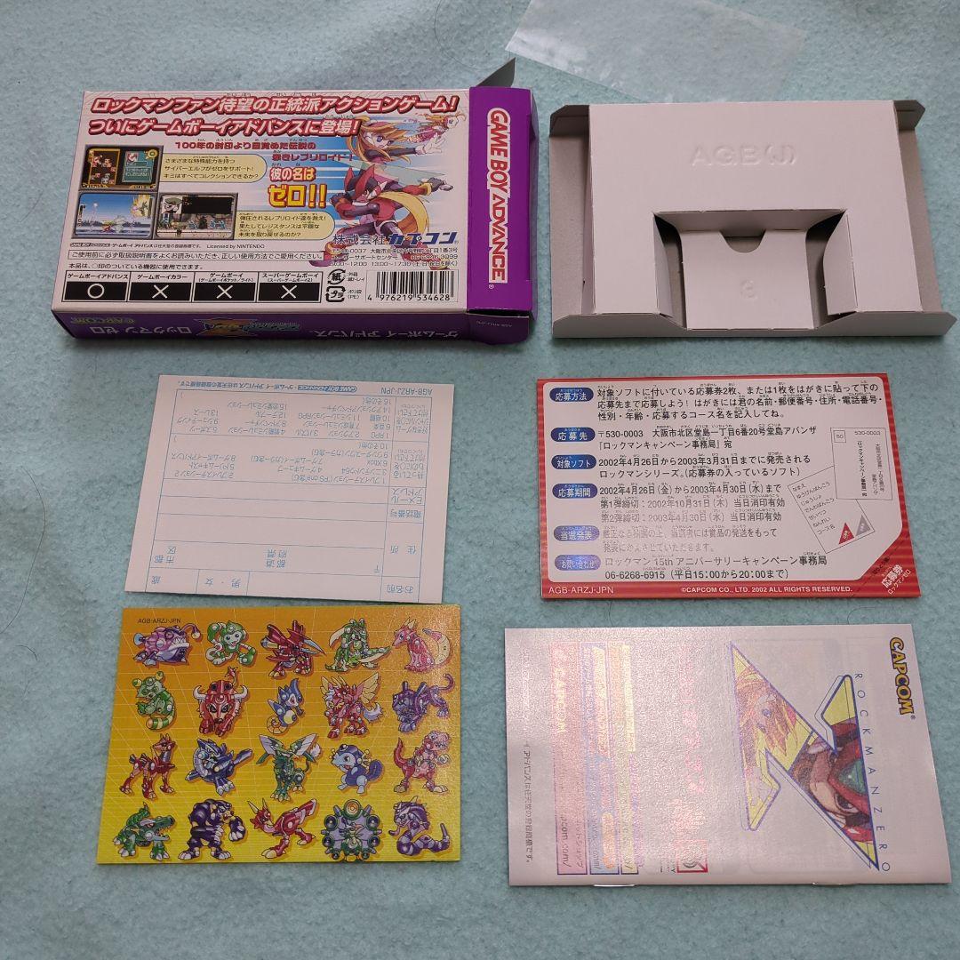 ロックマンゼロ　ゲームボーイアドバンス