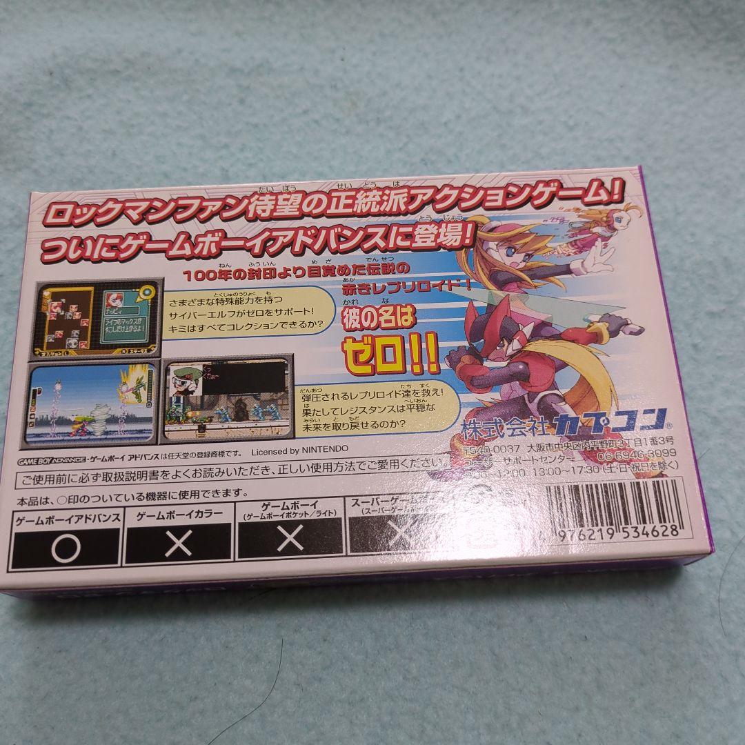 ロックマンゼロ　ゲームボーイアドバンス