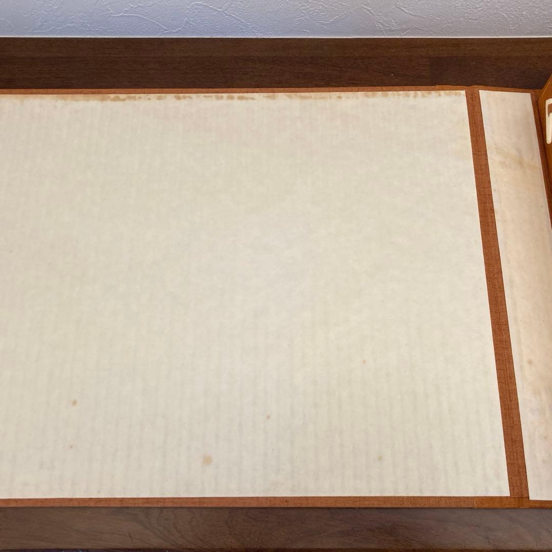 小野道風　継色紙　書藝文化新社刊